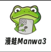 漫蛙3 APP图标